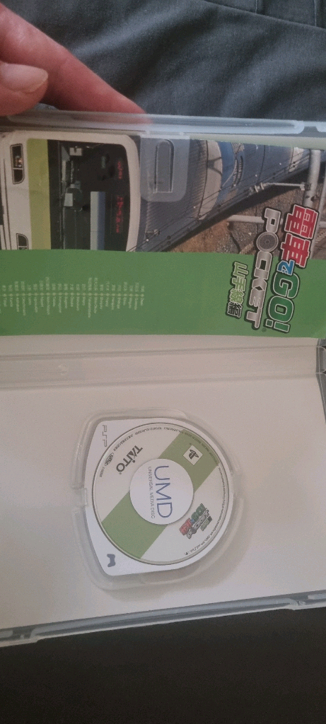 PSP 전차로고 포켓야마노테선편 이미지