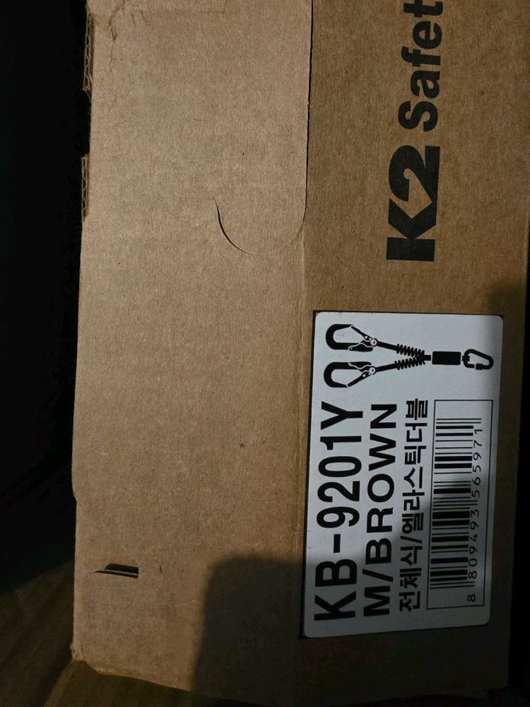 K2 Safety 안전벨트 KB-9201Y M/BROWN 새상품 이미지