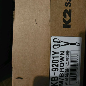 K2 Safety 안전벨트 KB-9201Y M/BROWN 새상품 이미지