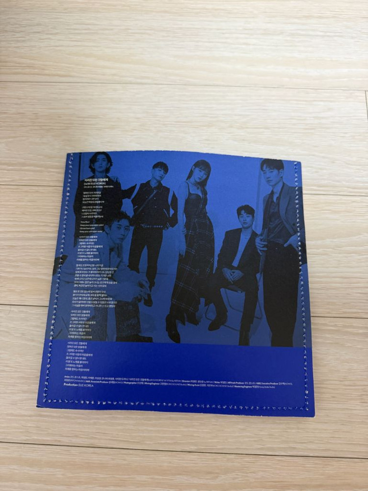 잔나비 한정판 엘르 카세트 테이프(사라진 모든 것들에게) 팝니다. 이미지