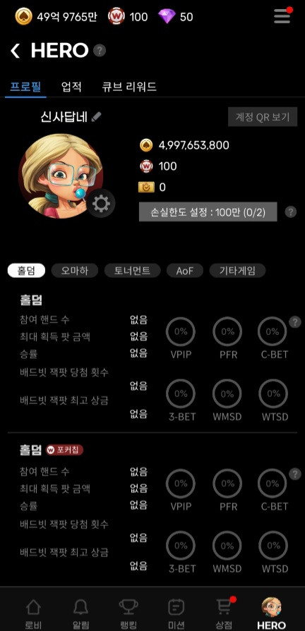 wpl 코인 7500원 이미지