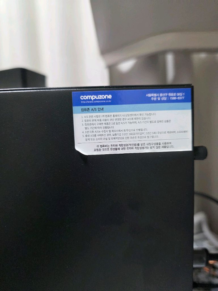 게이밍 조립 컴퓨터 9600x , RTX 5060 팝니다 이미지