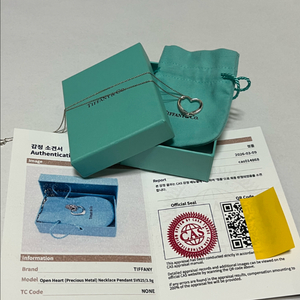 티파니앤코 오픈하트 목걸이 (22mm,체인16인치) 이미지