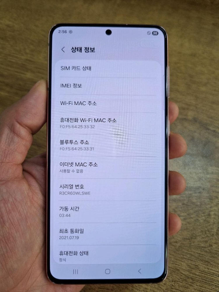 갤럭시S21 핑크 256GB LG공기계 중고폰 최저가 당일발송 이미지