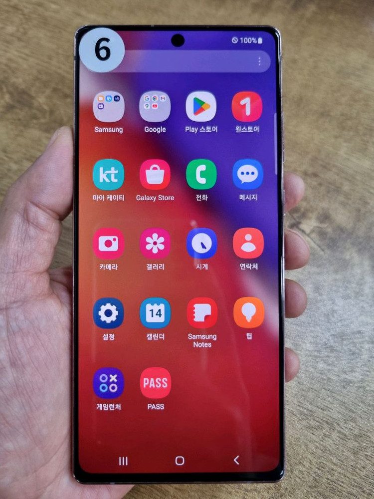 갤럭시노트20 브론즈 256GB KT공기계 중고폰 최저가 당일발송 이미지