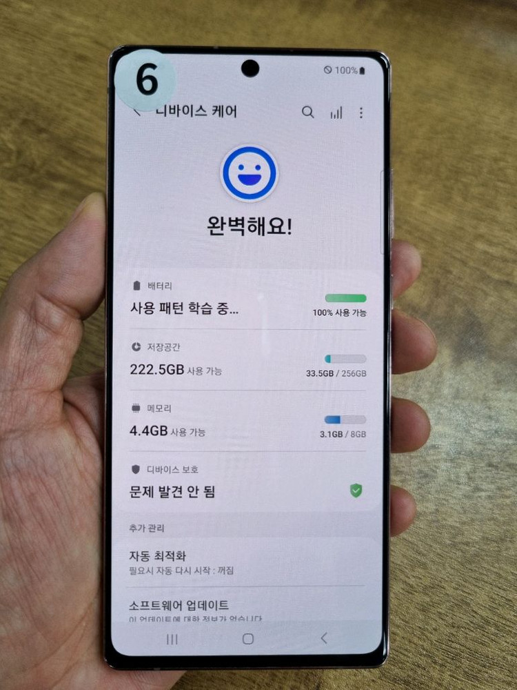 갤럭시노트20 브론즈 256GB KT공기계 중고폰 최저가 당일발송 이미지