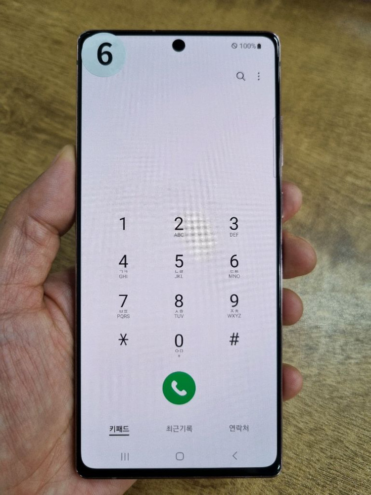 갤럭시노트20 브론즈 256GB KT공기계 중고폰 최저가 당일발송 이미지