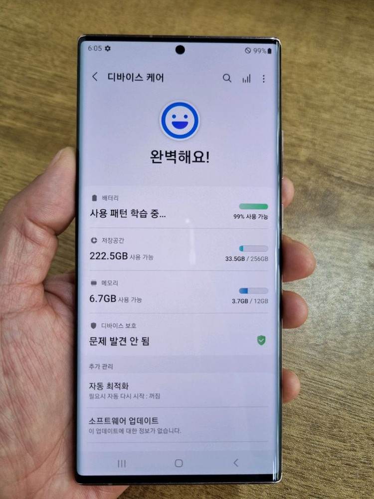 갤럭시노트20울트라 브론즈 256GB SK공기계 중고폰 최저가 당일발송 이미지