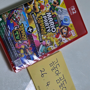 닌텐도스위치2 마리오파티 잼버리 미개봉 이미지