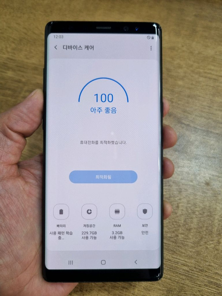 갤럭시노트8 블랙 256GB SK공기계 중고폰 최저가 당일발송 이미지