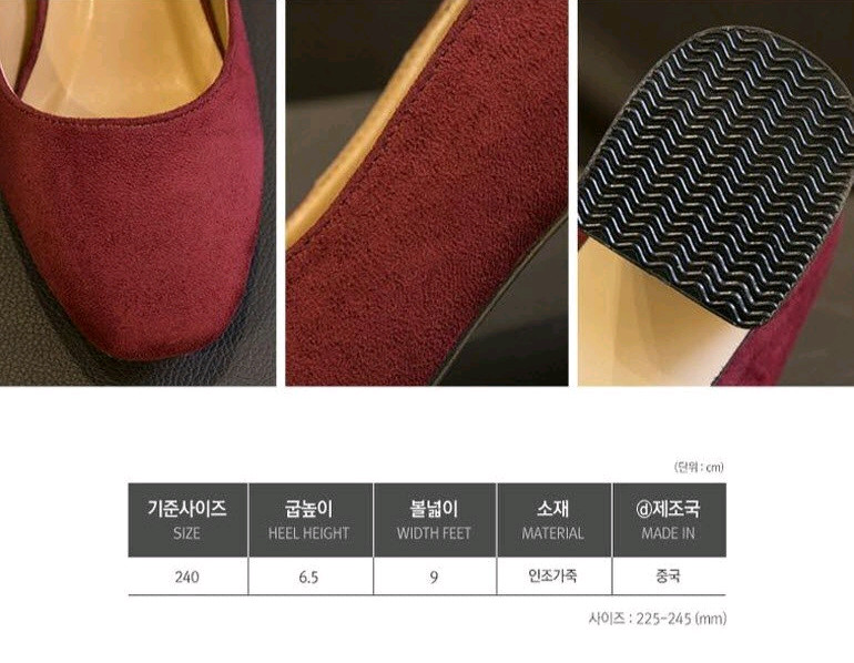 [새상품] 검은색 하이힐 (240/6.5cm) 이미지