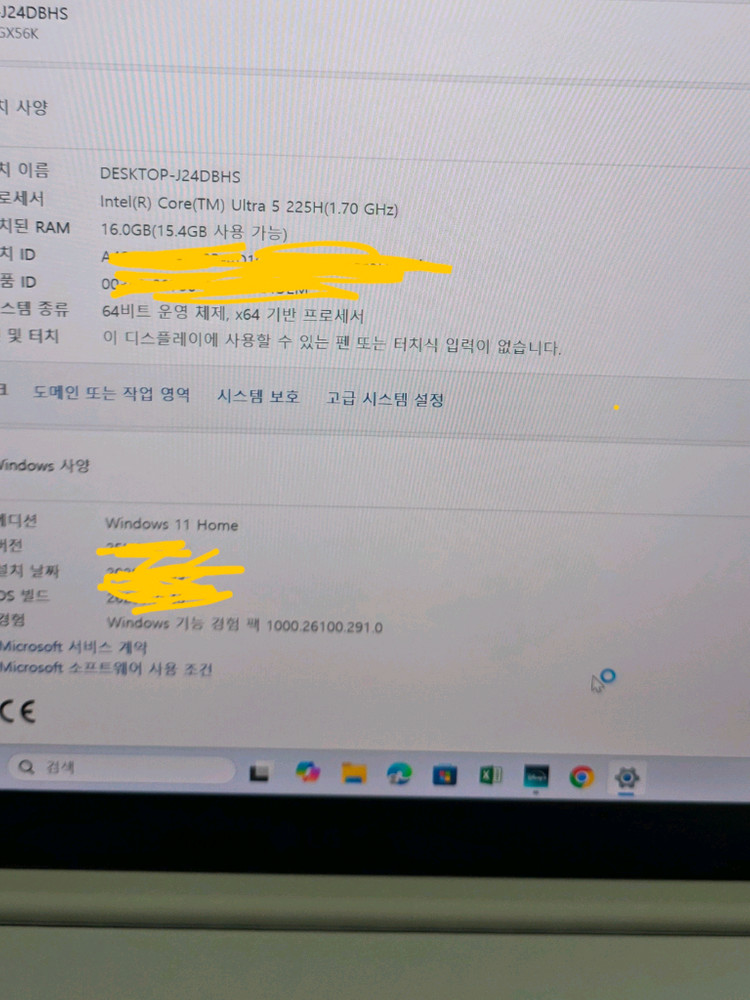 풀구성 신품급 그램17 초고사양 노트북 울트라5 16램 SSD 512G 이미지