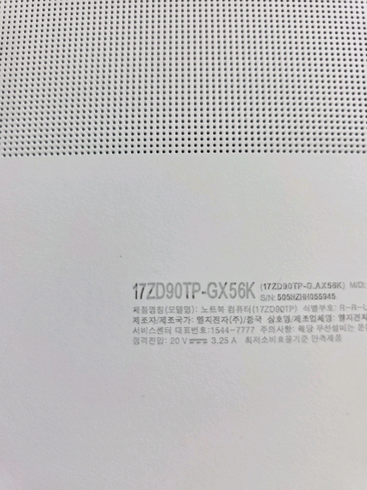 풀구성 신품급 그램17 초고사양 노트북 울트라5 16램 SSD 512G 이미지