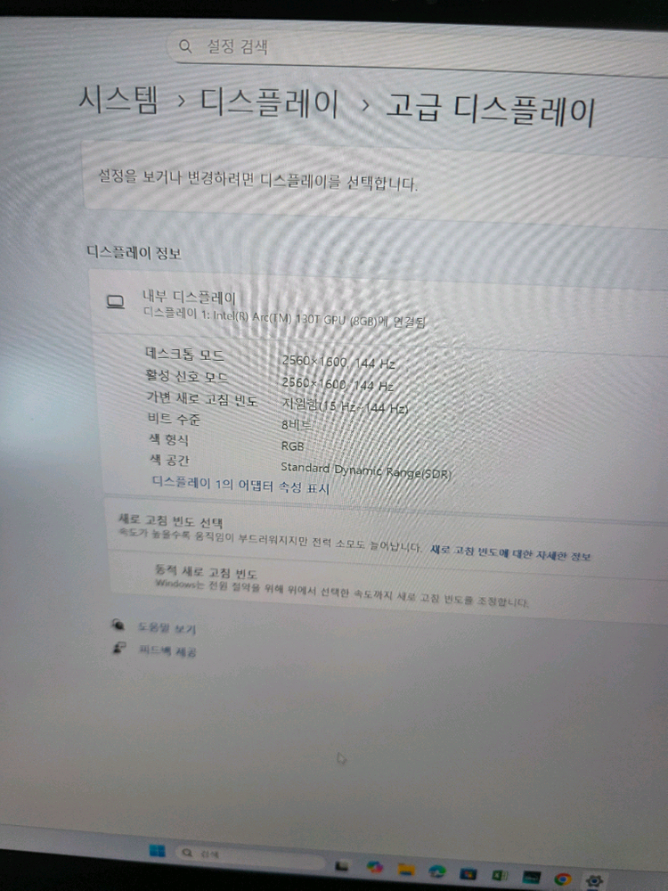 풀구성 신품급 그램17 초고사양 노트북 울트라5 16램 SSD 512G 이미지