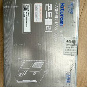 귀뚜라미보일러 콘트롤러 NGTX-70SE 이미지