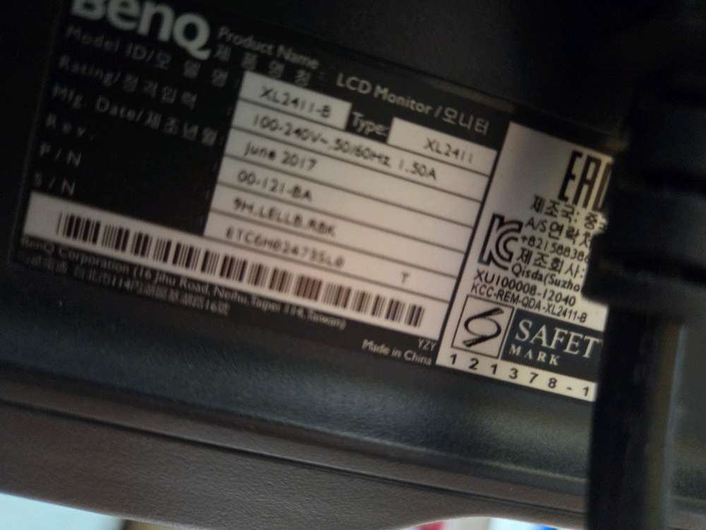 24인치 게이밍 모니터 벤큐2411 이미지