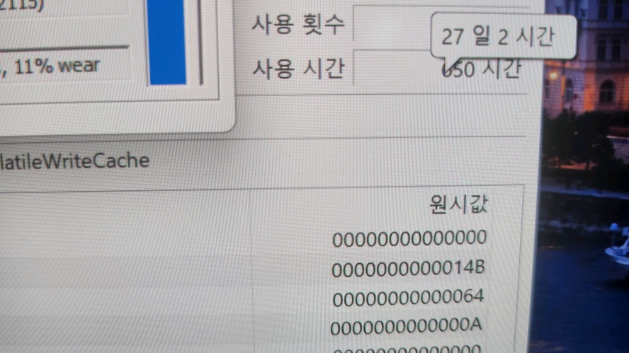 삼성 초경량 최고사양 갤럭시북4 프로/울트라7,램32G 이미지