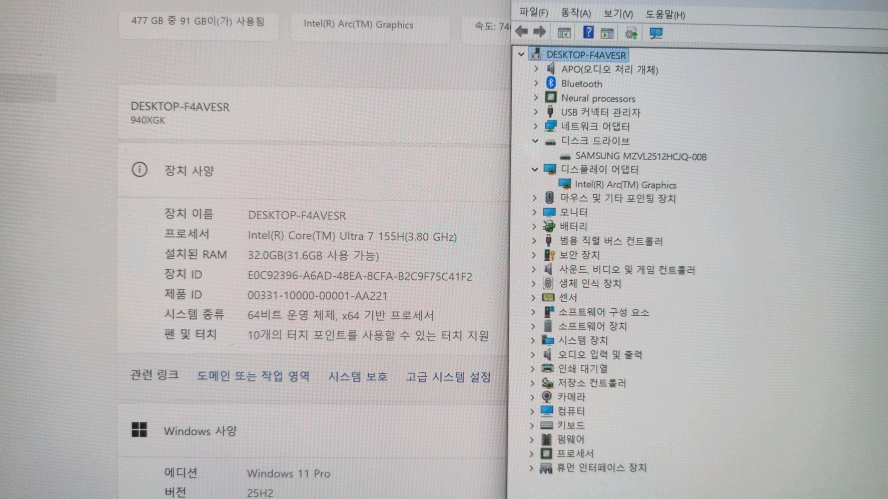 삼성 초경량 최고사양 갤럭시북4 프로/울트라7,램32G 이미지