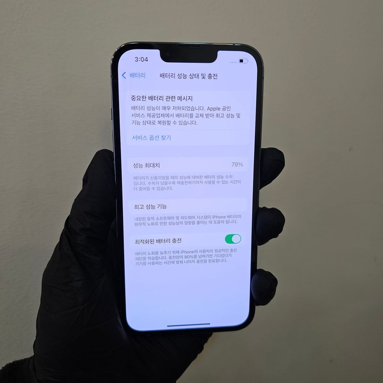 아이폰13프로 128기가 블루 / 0210 이미지