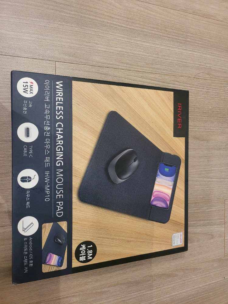 아이리버 고속 무선 충전 마우스패드 IHW-MP10 새상품 팝니다 이미지