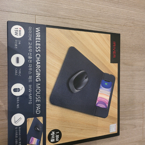 아이리버 고속 무선 충전 마우스패드 IHW-MP10 새상품 팝니다 이미지