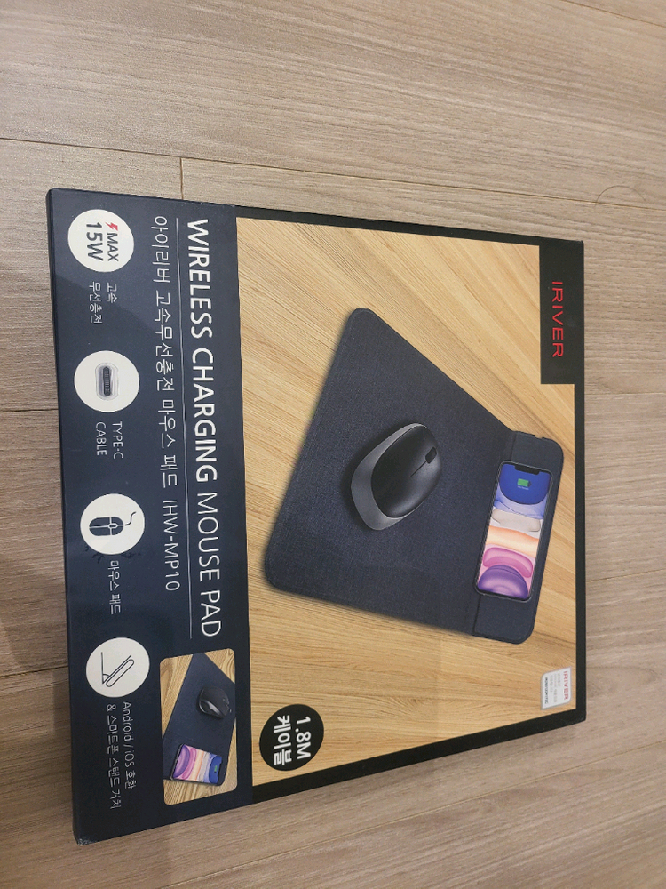 아이리버 고속 무선 충전 마우스패드 IHW-MP10 새상품 팝니다 이미지