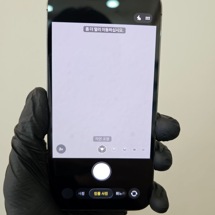 아이폰13프로 512기가 블랙 / 0320 이미지