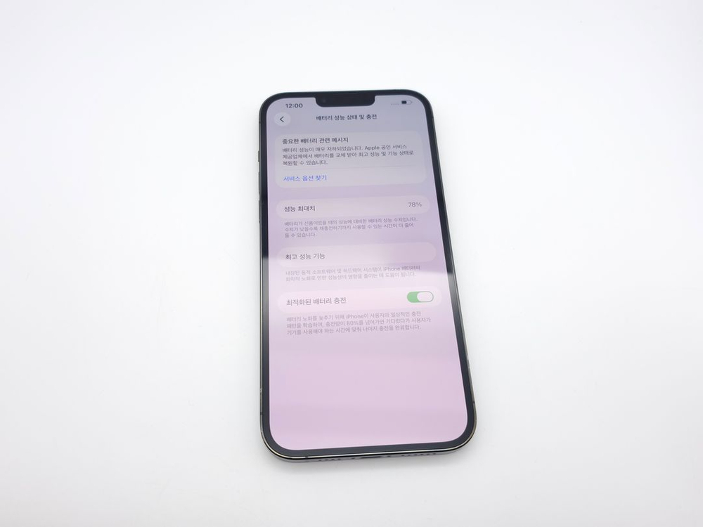 아이폰13프로맥스 128기가 그린 / 1217 이미지