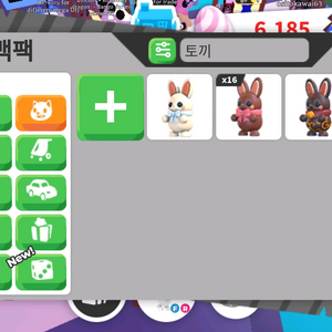 입양하세요 이미지