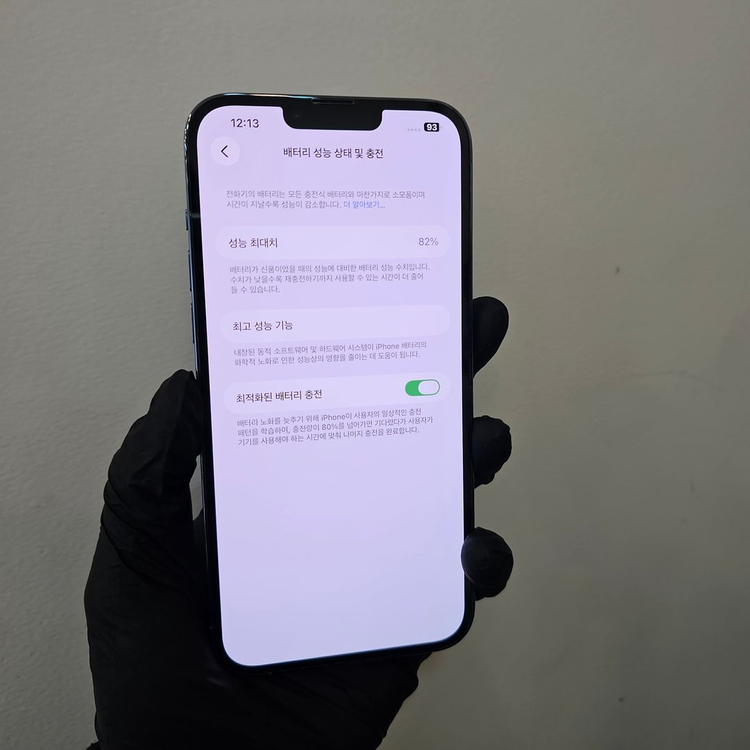 아이폰13프로맥스 256기가 블루 / 0123 이미지