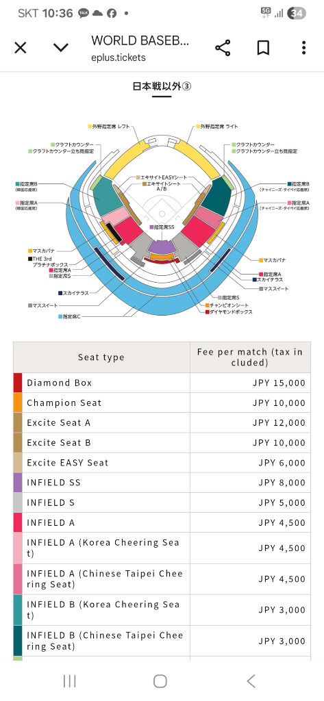 삼성 vs kt 이미지