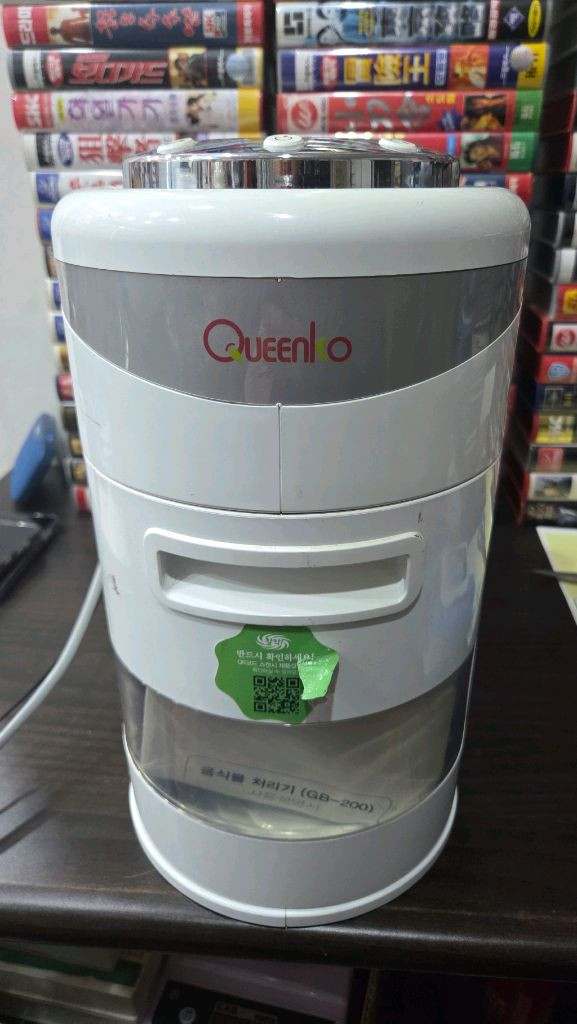 미사용 지비앤디 음식물분쇄기 처리기 이미지