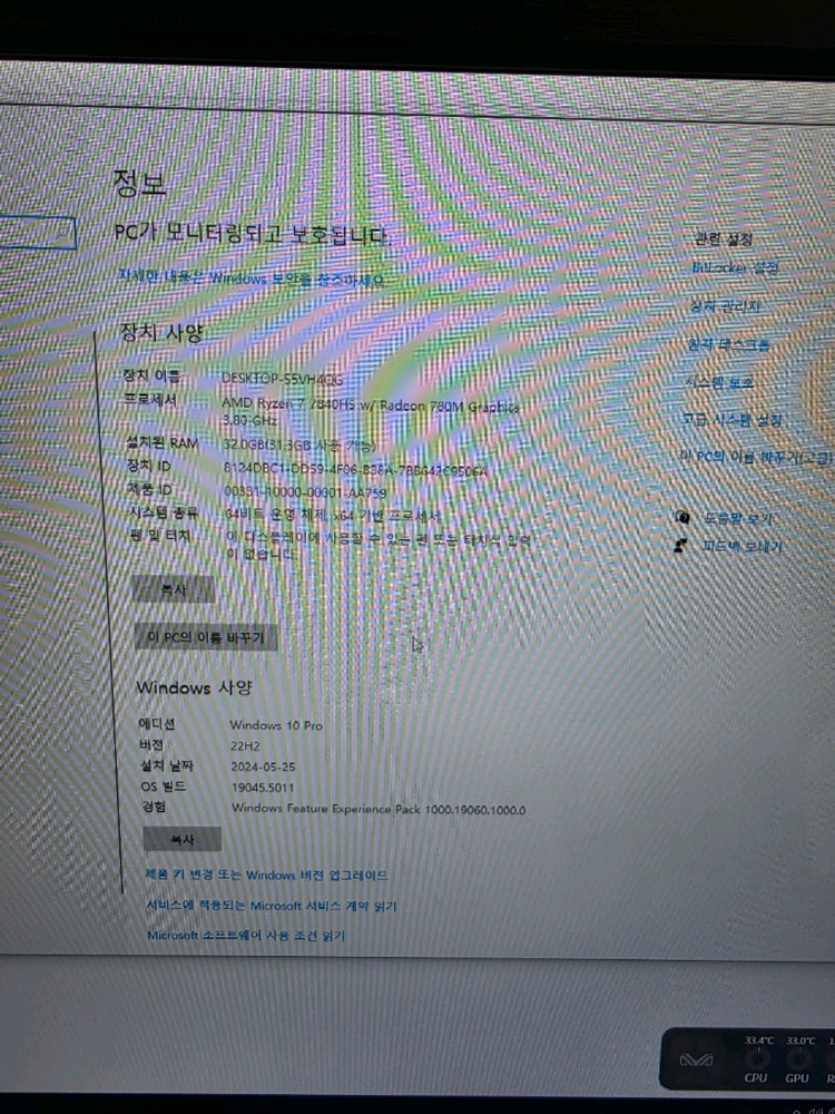 아야네오 미니 pc 이미지