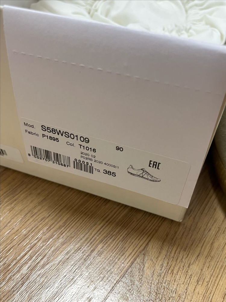 메종마르지엘라 독일군 38.5 이미지