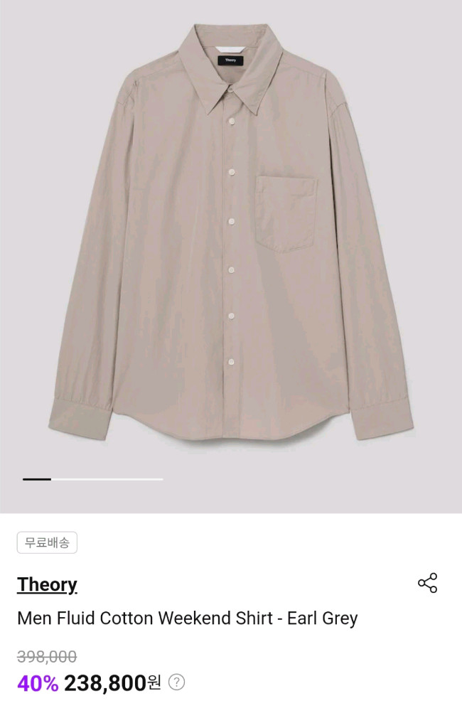 띠어리 플루이드 코튼 위켄드 셔츠 XL 105-107 정가 40만원 화이트 이미지