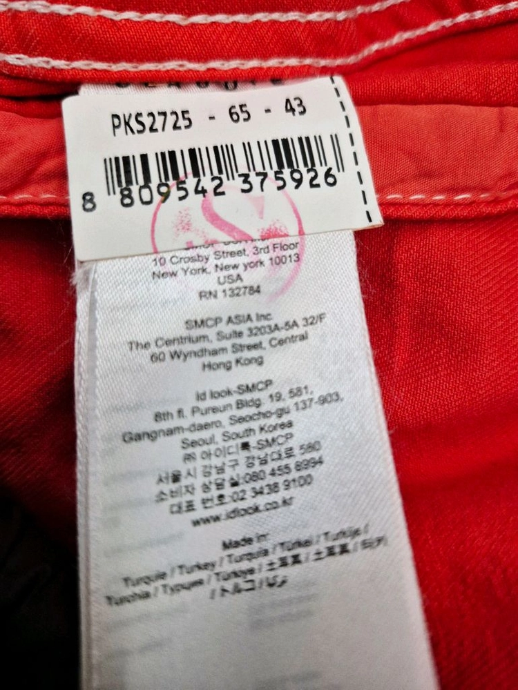 끌로디피에로 CLAUDIE PIERLOT 레드 데님 자켓 이미지