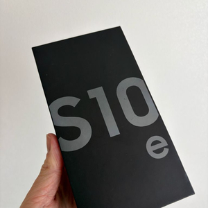 갤럭시S10e 미개봉(소장제품,미개통) 이미지