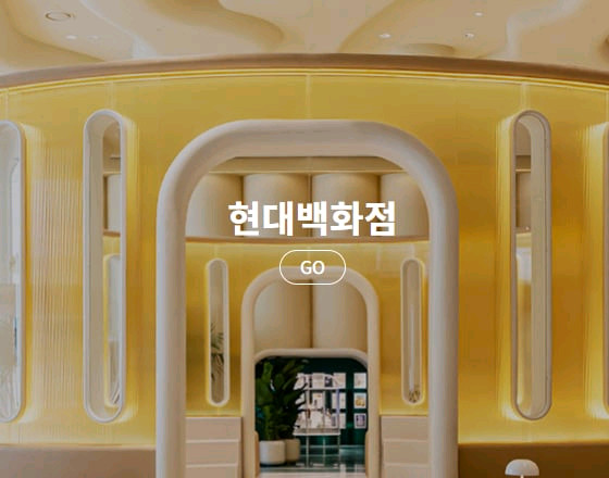 현대백화점 상품권 3만원 -> 2만원에 팝니다 이미지