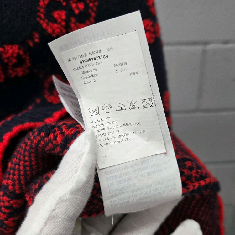 백화점판 / 구찌 GG 자카드 부클레 금장 니트 스커트 셋업 여성S 이미지