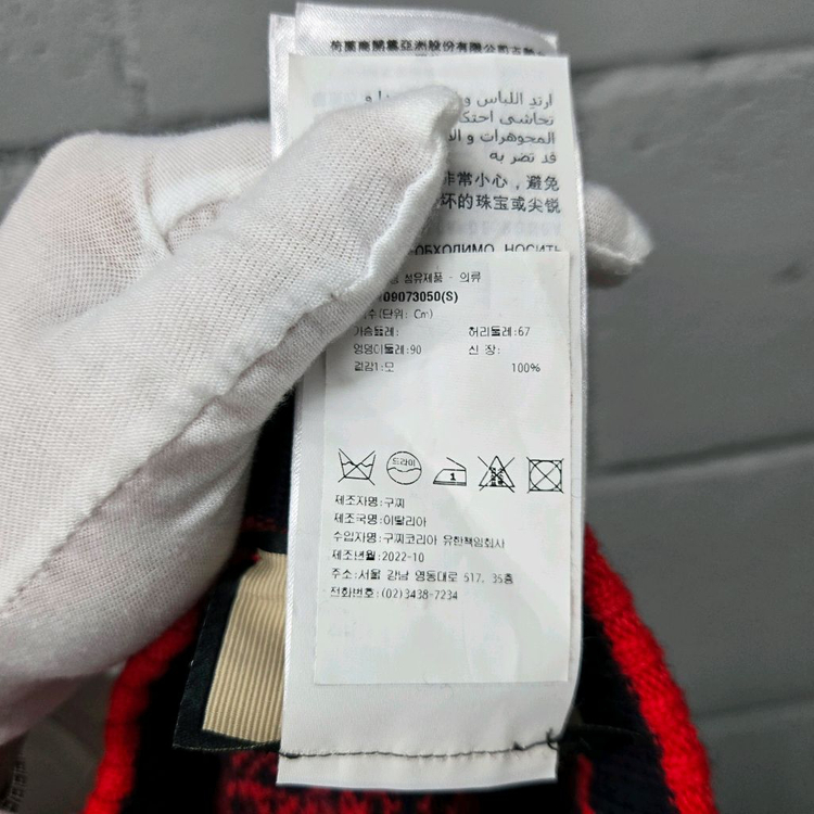 백화점판 / 구찌 GG 자카드 부클레 금장 니트 스커트 셋업 여성S 이미지