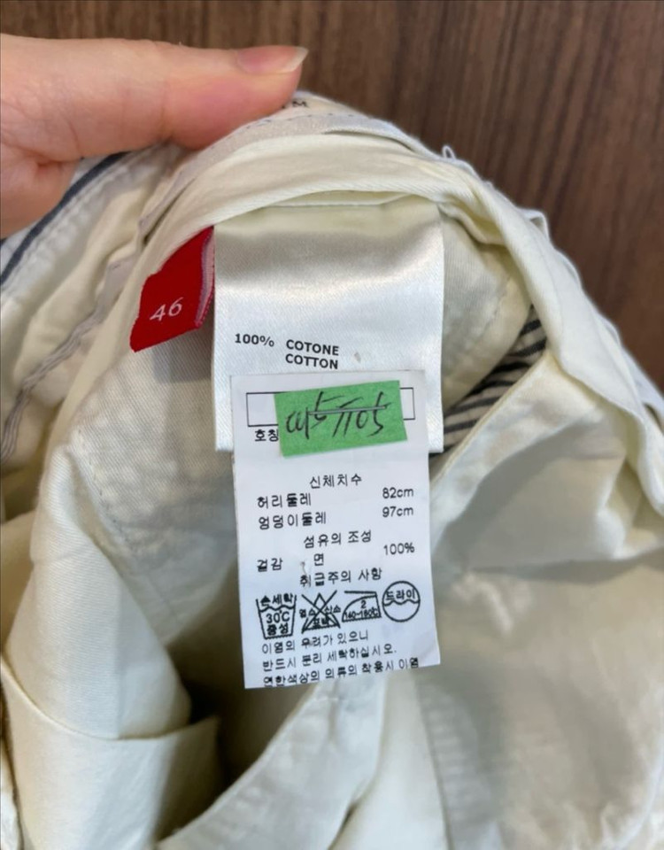 MAN ON THE BOON 맨온더분 스트라이프 면바지 이미지