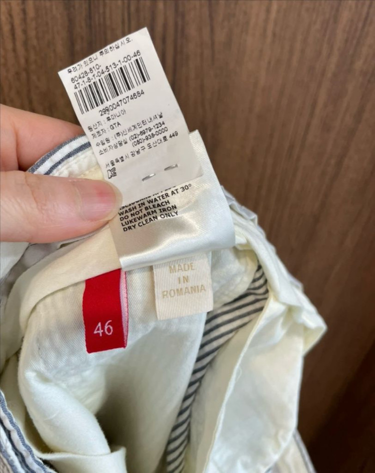 MAN ON THE BOON 맨온더분 스트라이프 면바지 이미지