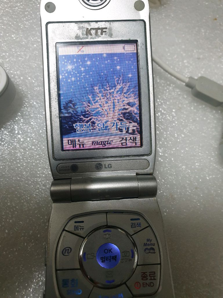 구형 2g폰 싸이온 cyon 이미지