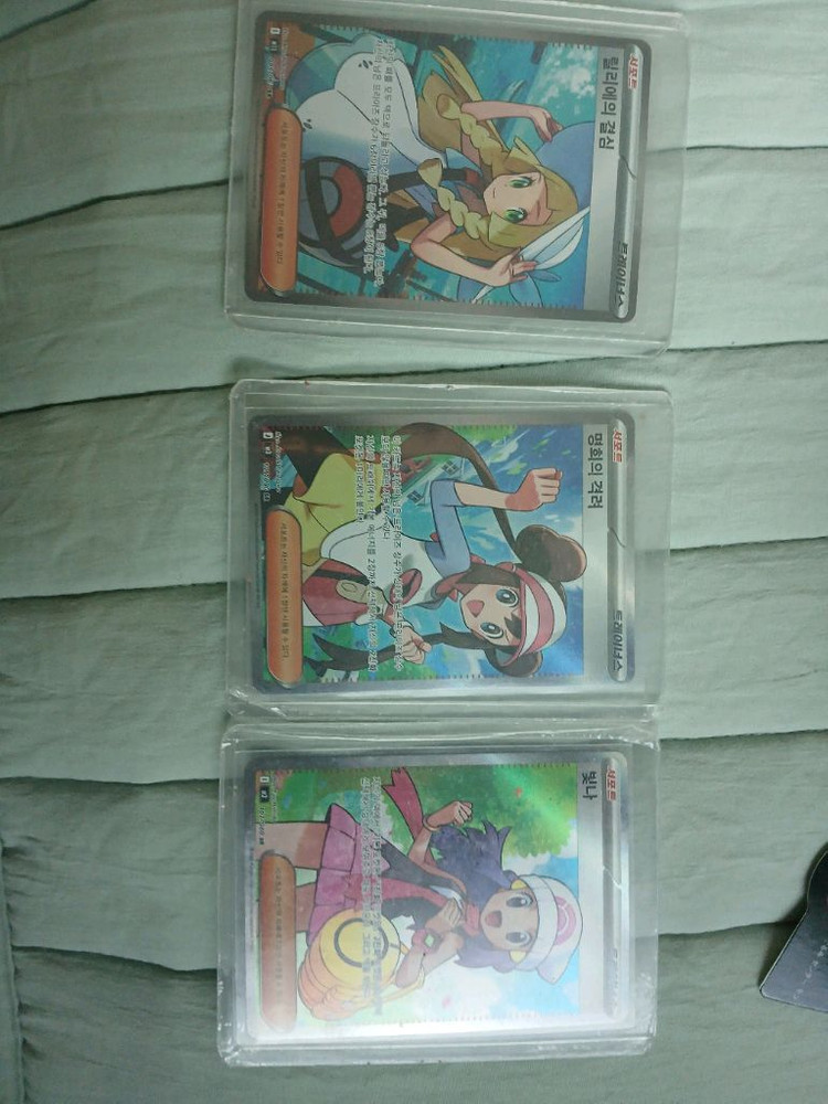 포켓몬카드 일괄 빛나sr 릴리에의 결심sr 명희 격려sr 이미지