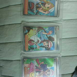 포켓몬카드 일괄 빛나sr 릴리에의 결심sr 명희 격려sr 이미지