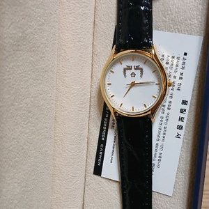 (강원 양양) 대한민국 대통령 시계 새제품 이미지