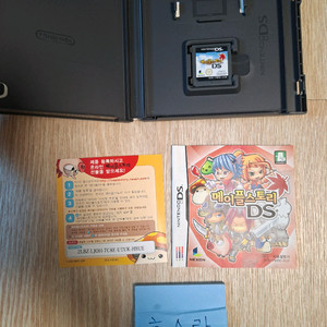 닌텐도 ds 메이플스토리 ds 상태 좋음 이미지