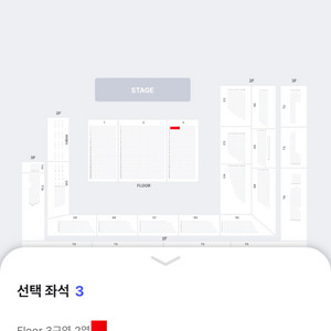 현역가왕3 콘서트 - 수원 5/9(토) 어버이날 1층 VIP석 2열 연석 이미지