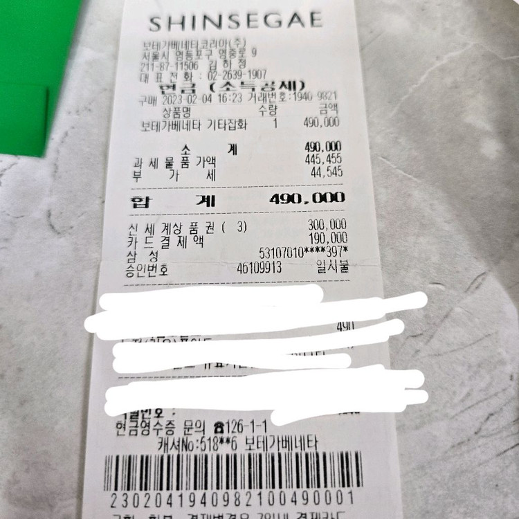 보테가베네타 카드 지갑 판매 이미지