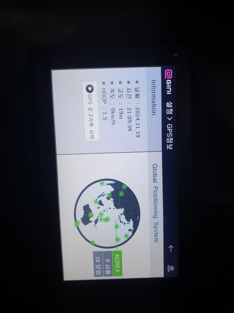 만도 MP5000 HD 지니맵 7인치 네비게이션 이미지